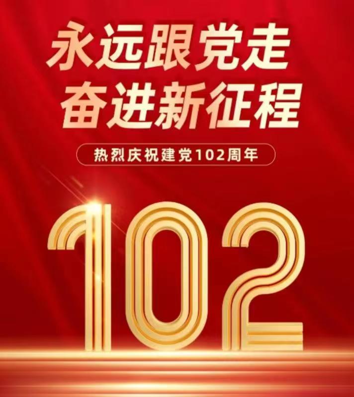 微信圖片_20230706151326.jpg 微信圖片_20230706151326.jpg